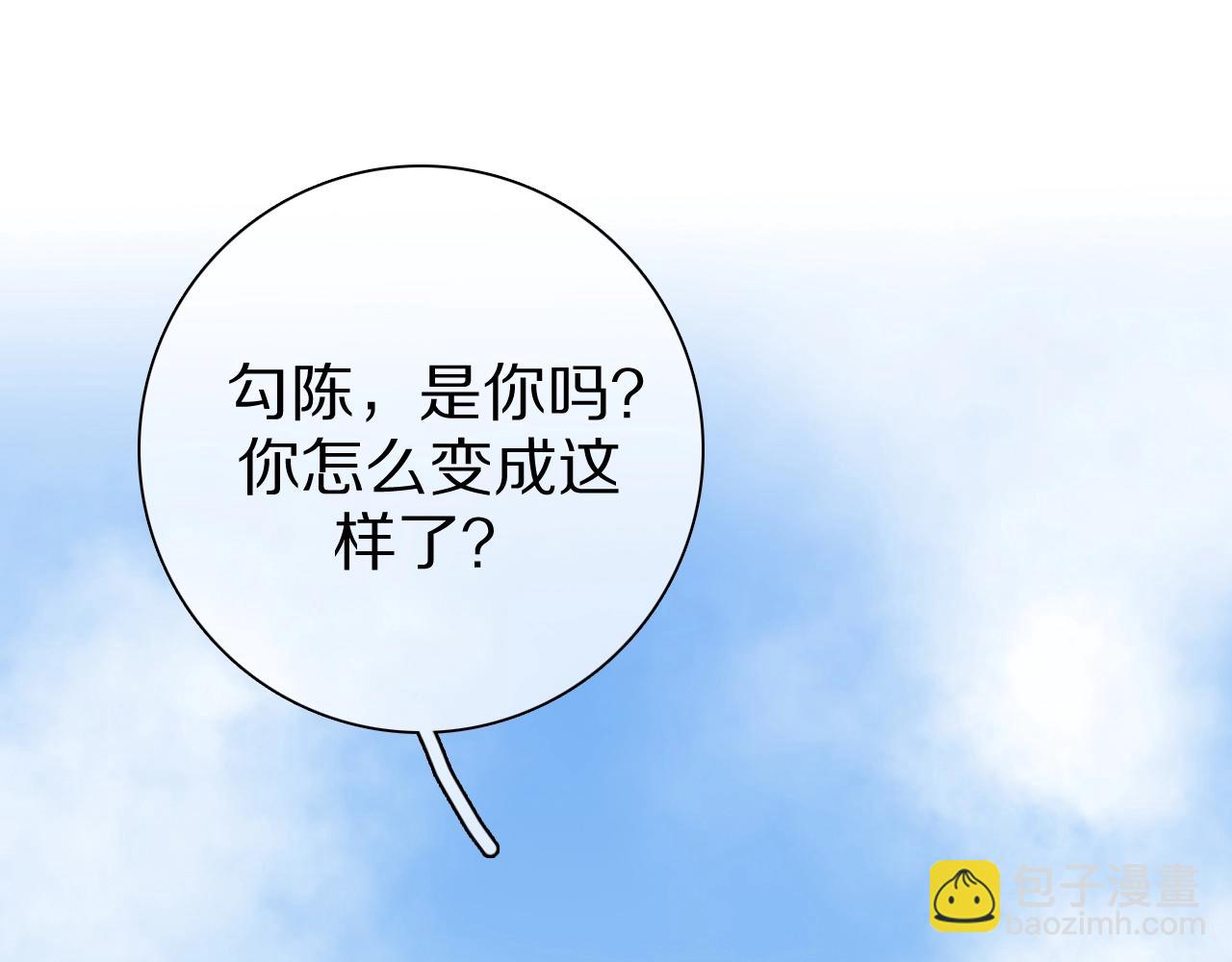 第26话 七舅姥爷的温柔(1/3)-第27话