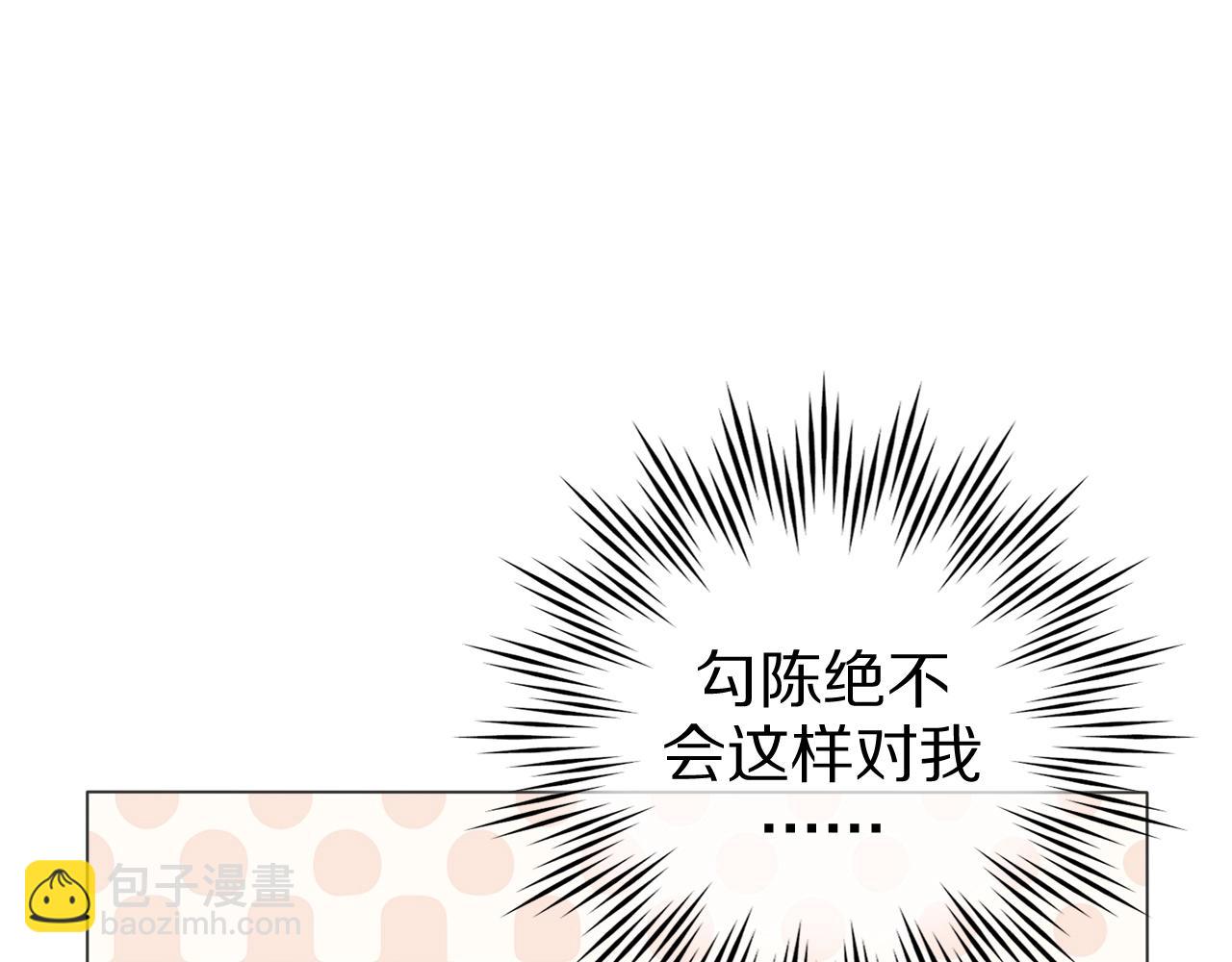 第26话 七舅姥爷的温柔(1/3)-第27话