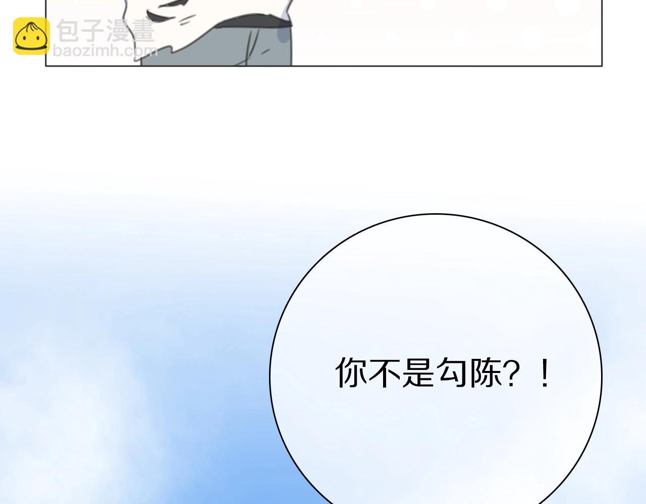 第26话 七舅姥爷的温柔(1/3)-第27话