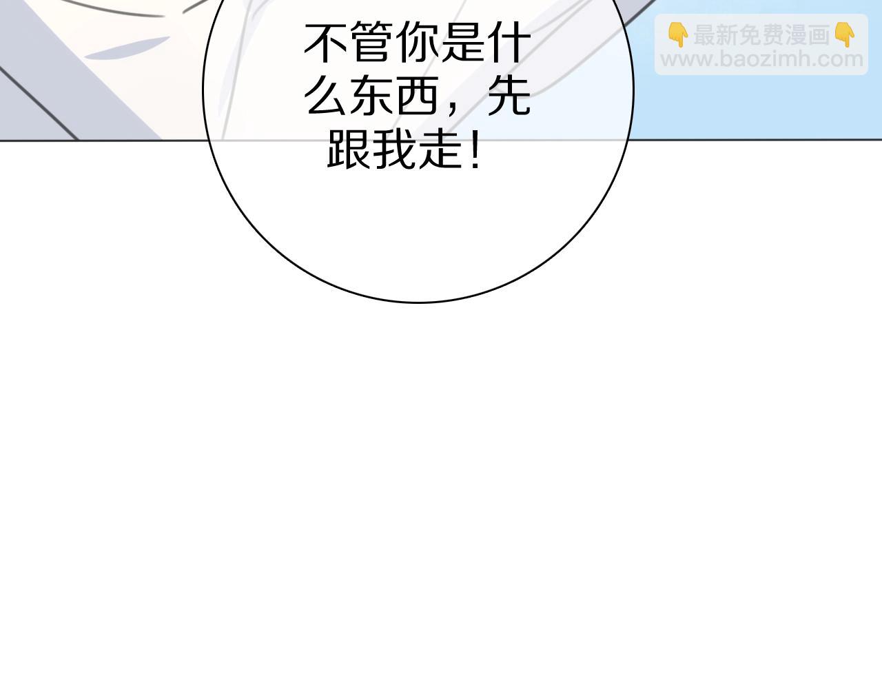 第26话 七舅姥爷的温柔(1/3)-第27话