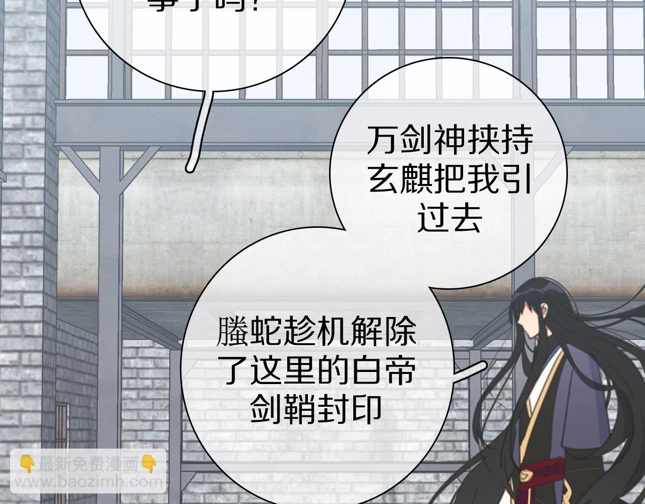 第26话 七舅姥爷的温柔(1/3)-第27话