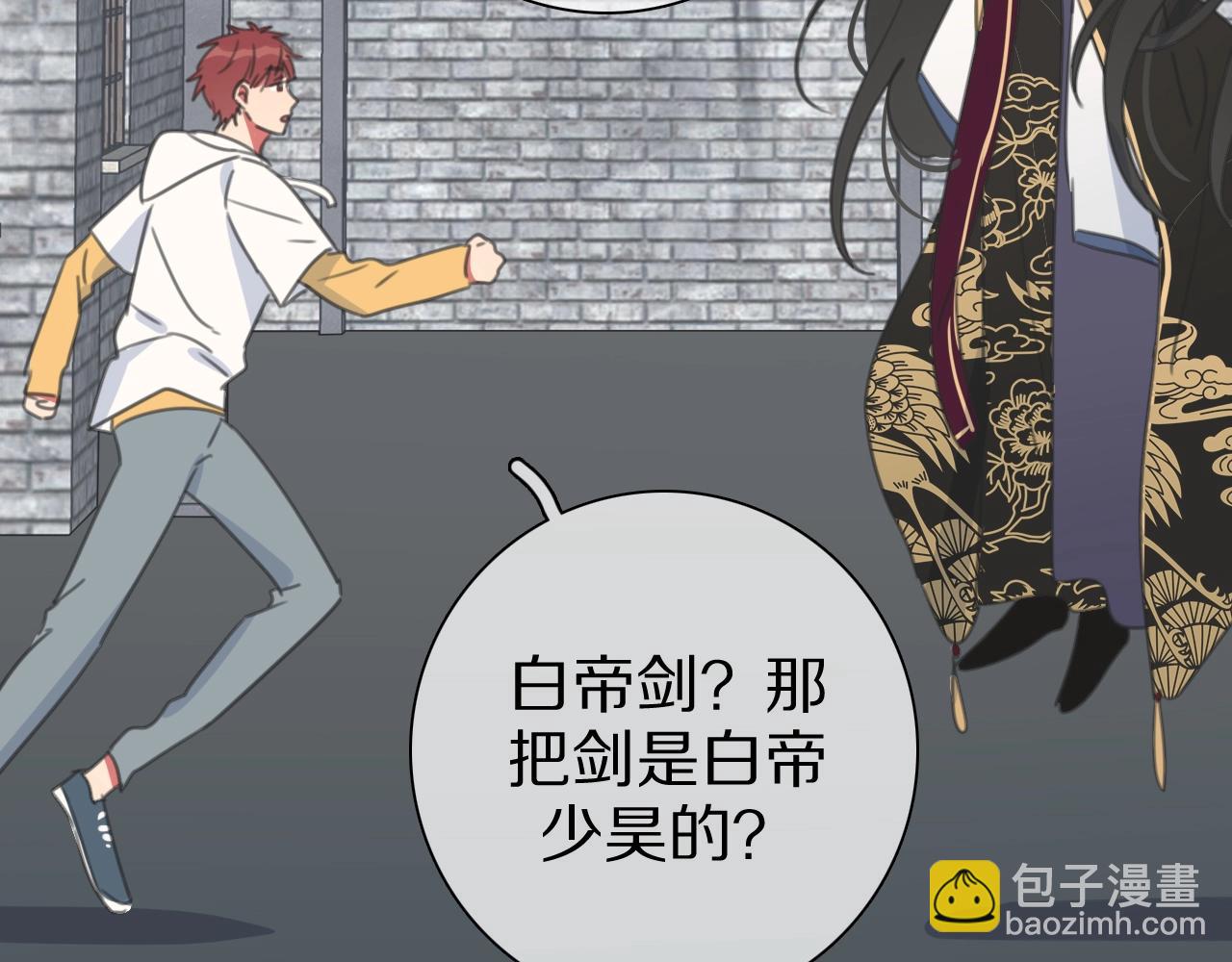 第26话 七舅姥爷的温柔(1/3)-第27话