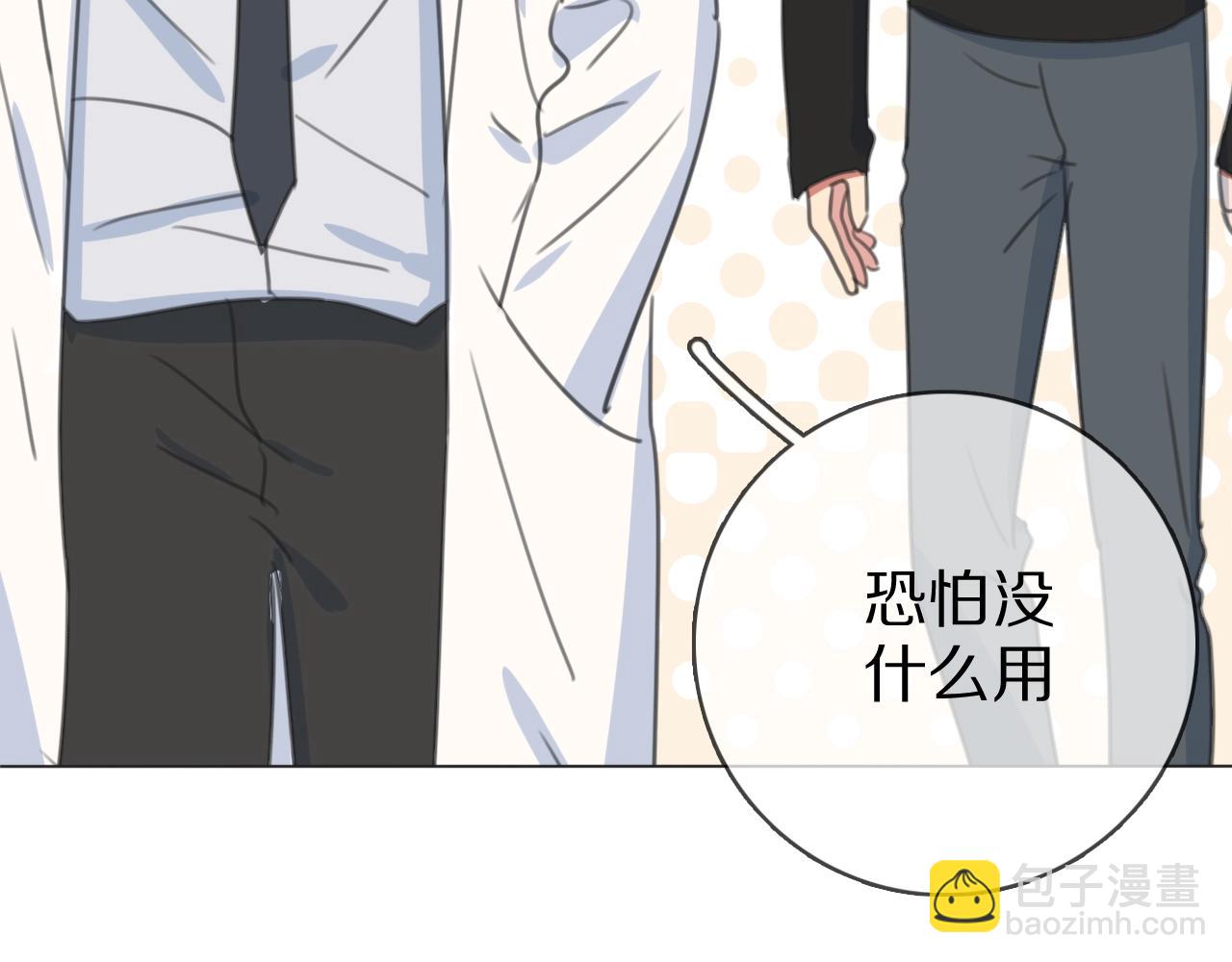 第28话 陪床(1/3)-第29话