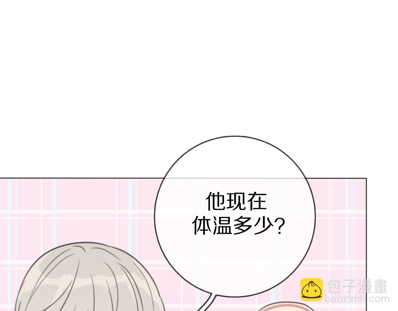 第28话 陪床(1/3)-第29话