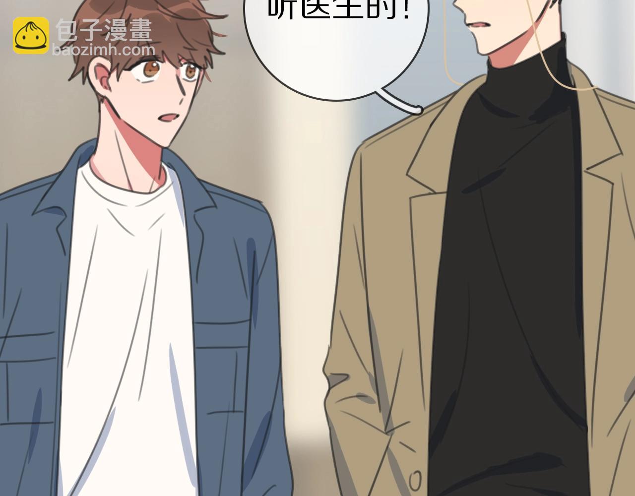 第28话 陪床(1/3)-第29话