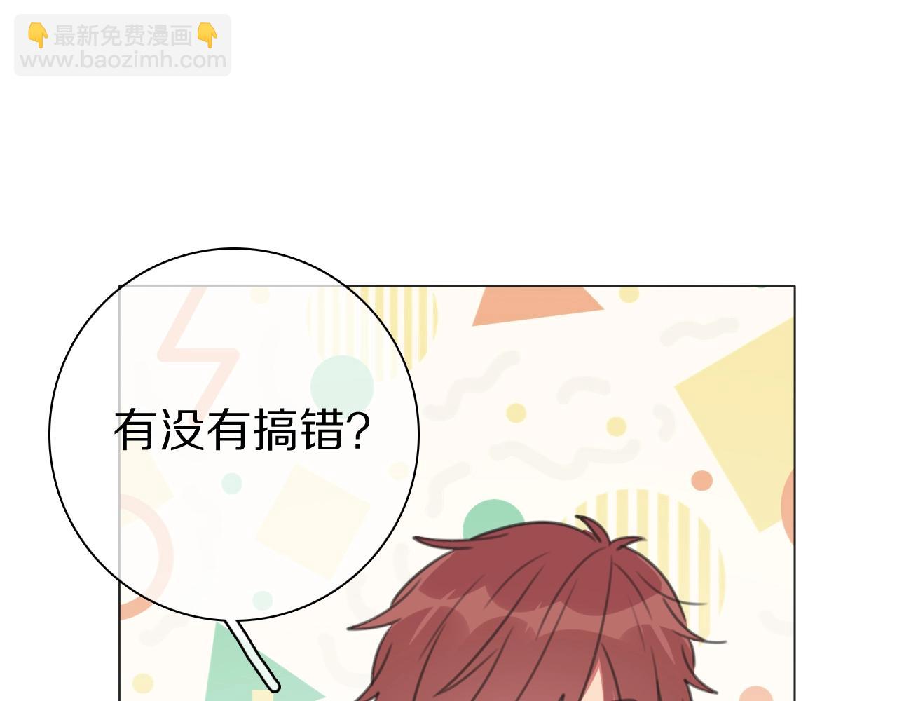 第30话 神的能力(1/3)-第31话