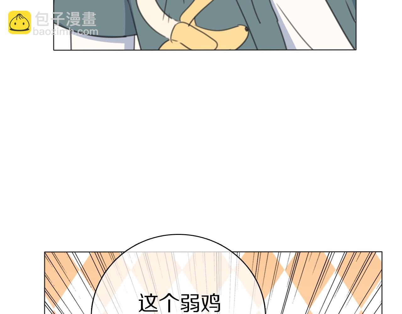 第30话 神的能力(1/3)-第31话