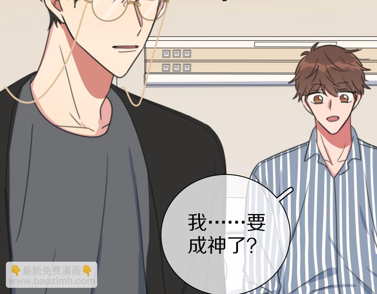 第30话 神的能力(1/3)-第31话