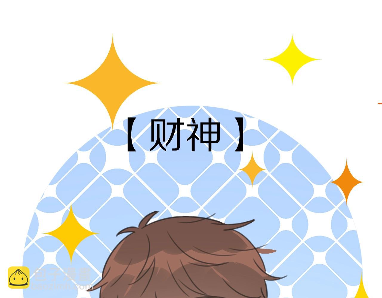 第30话 神的能力(1/3)-第31话