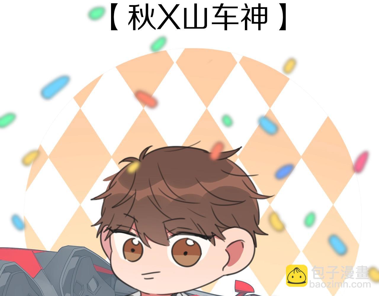 第30话 神的能力(1/3)-第31话