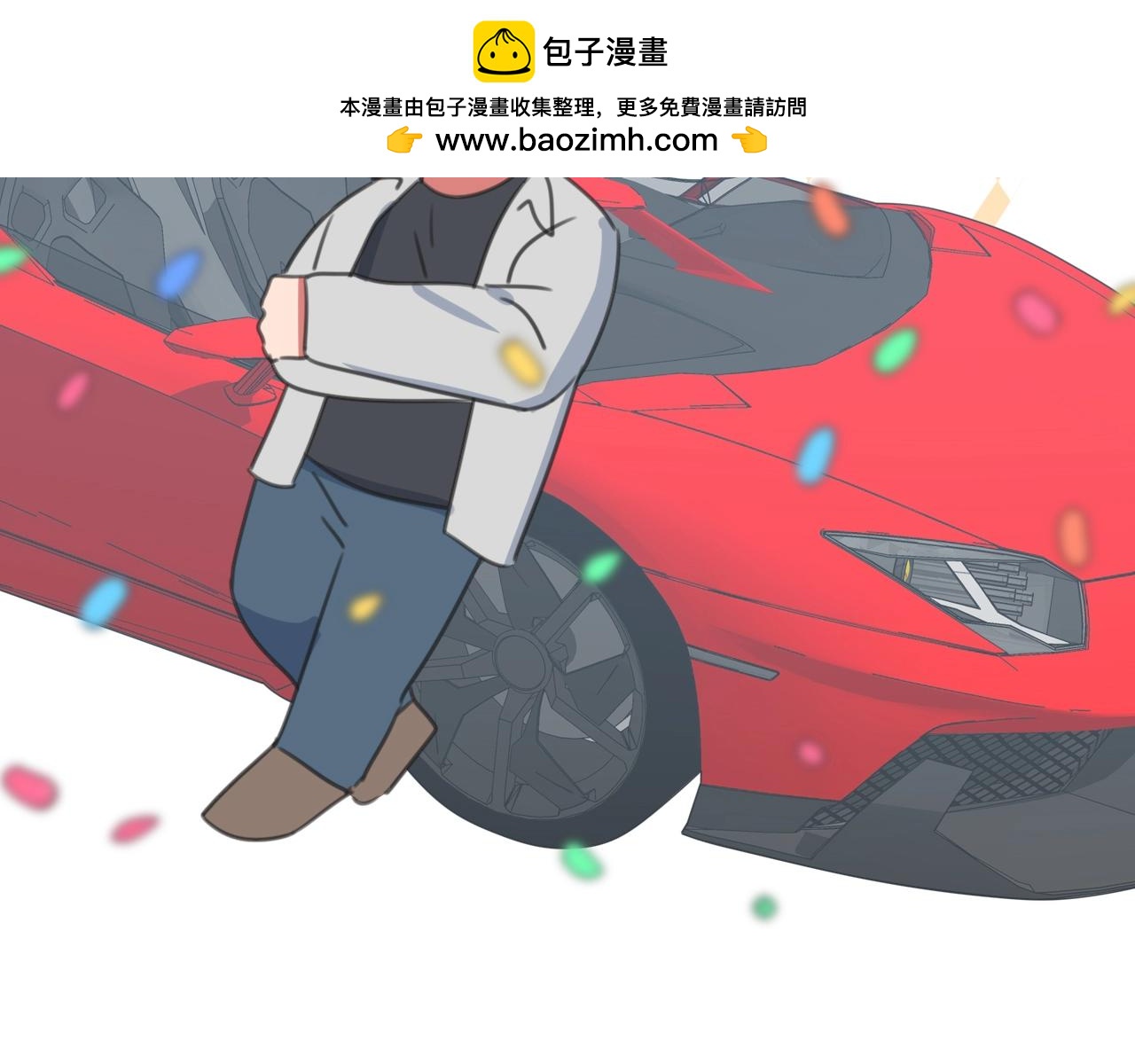 第30话 神的能力(1/3)-第31话