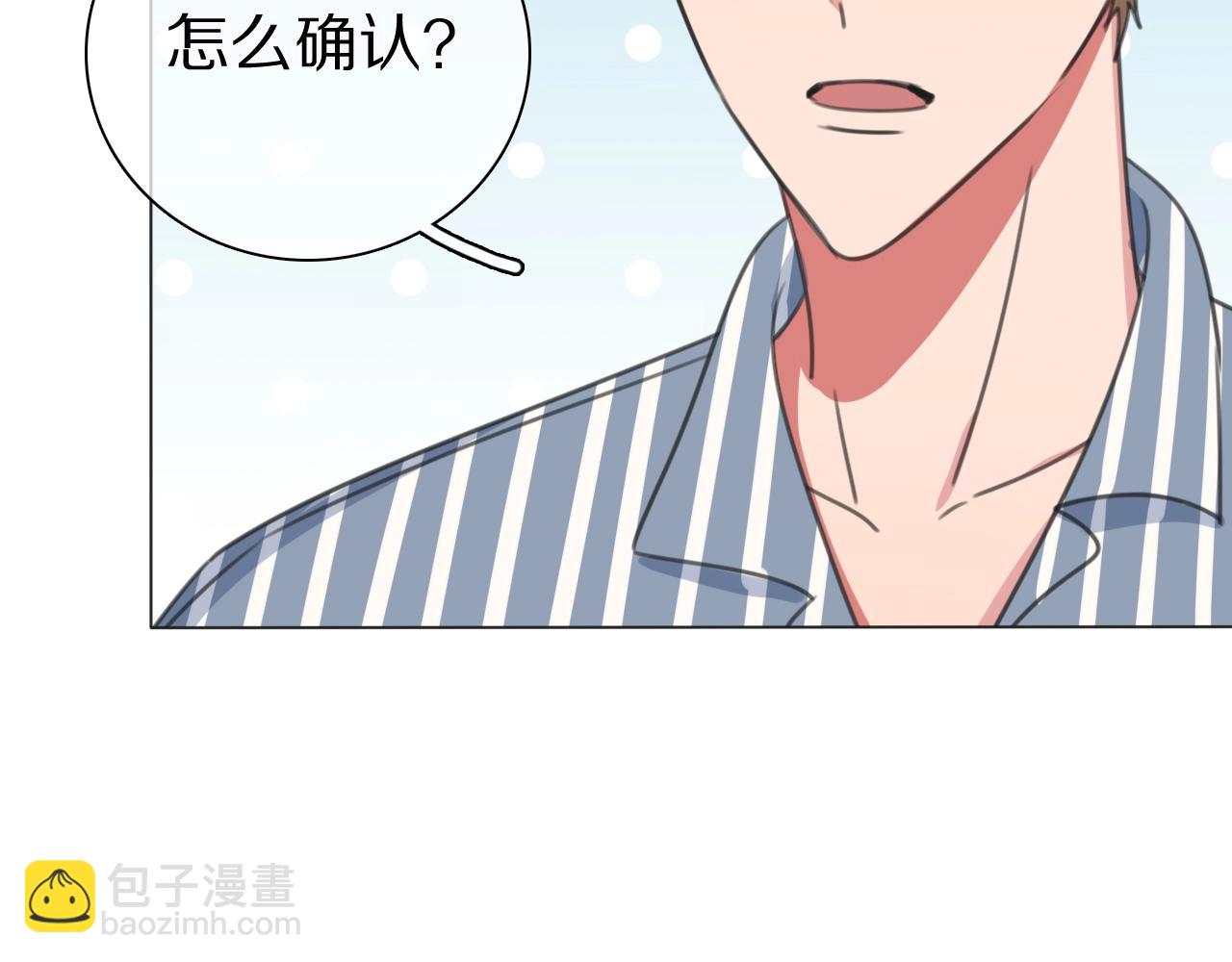 第30话 神的能力(1/3)-第31话