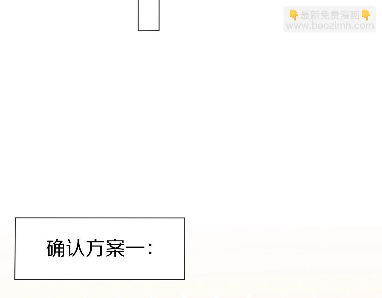 第30话 神的能力(1/3)-第31话