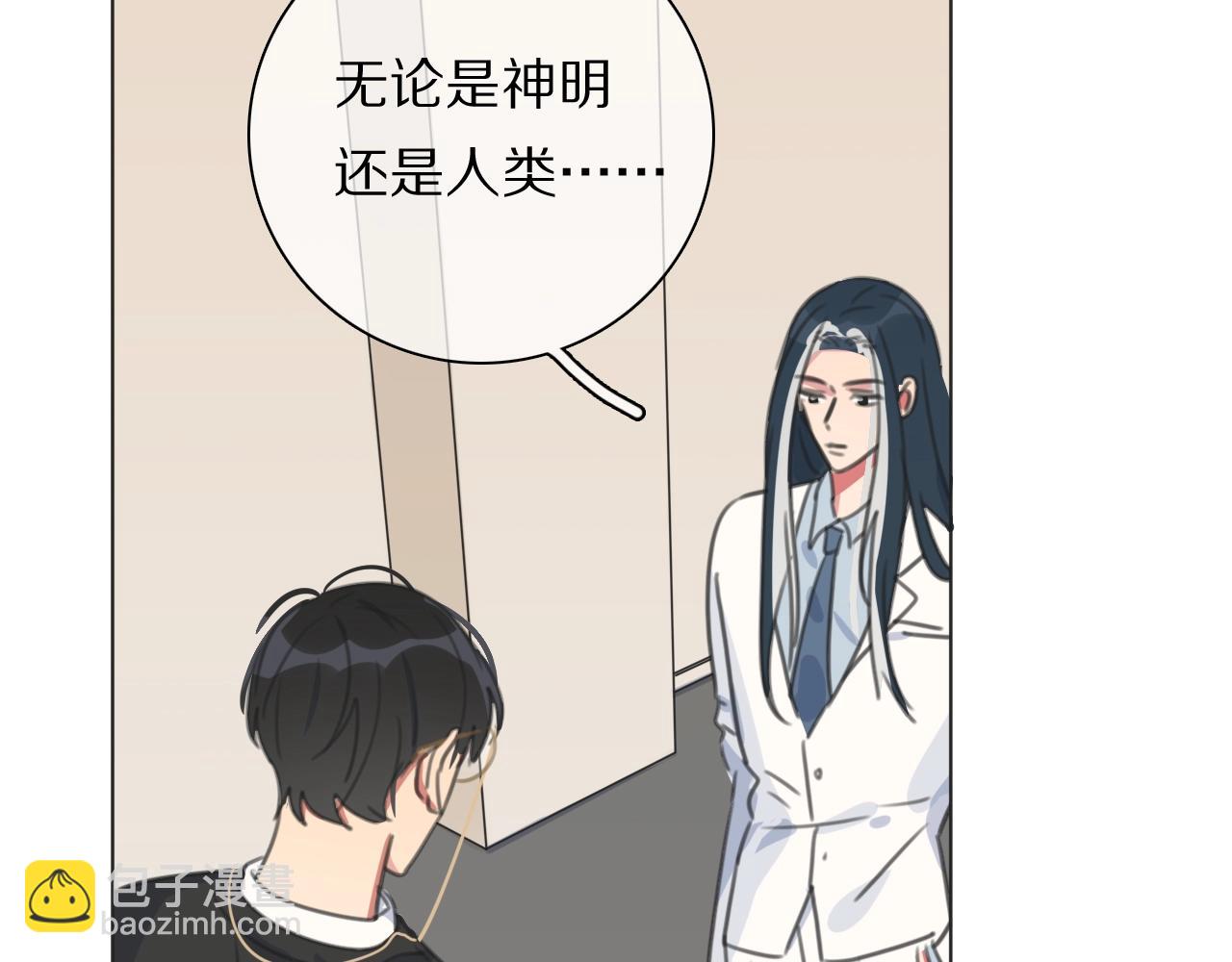 第32话 幕后黑手(1/3)-第33话