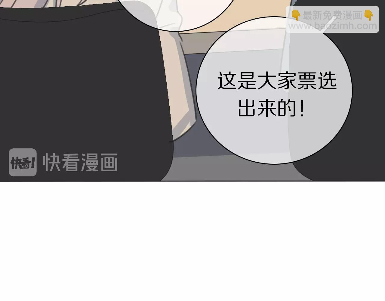 第32话 幕后黑手(1/3)-第33话