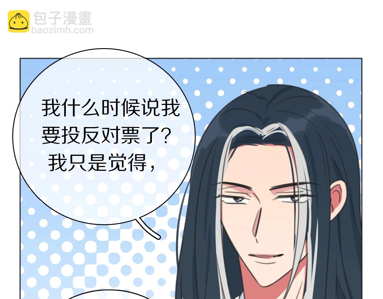 第32话 幕后黑手(1/3)-第33话