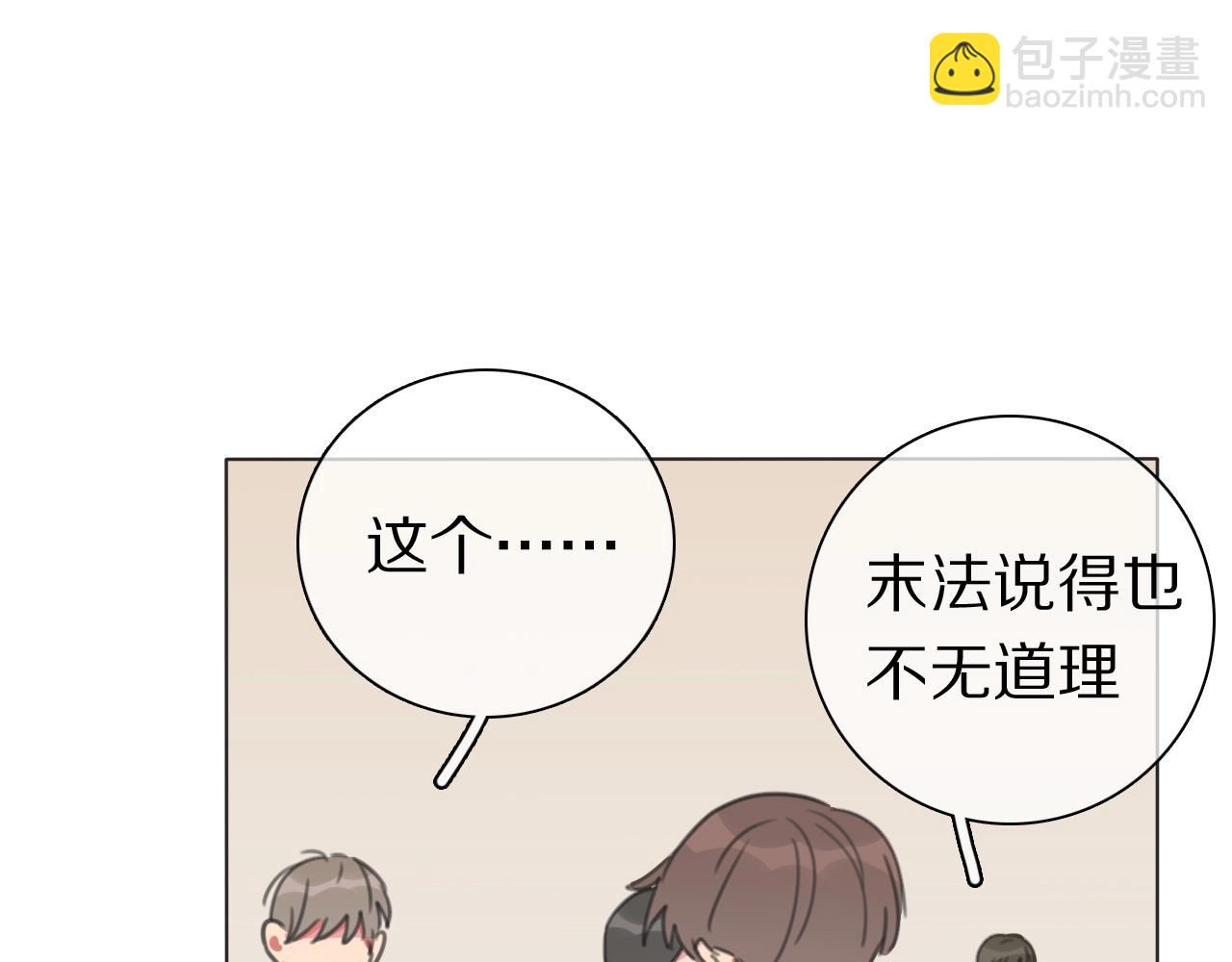 第32话 幕后黑手(1/3)-第33话