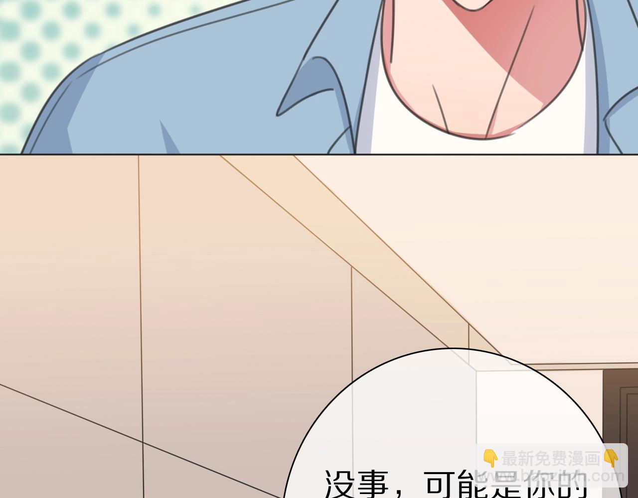 第32话 幕后黑手(1/3)-第33话