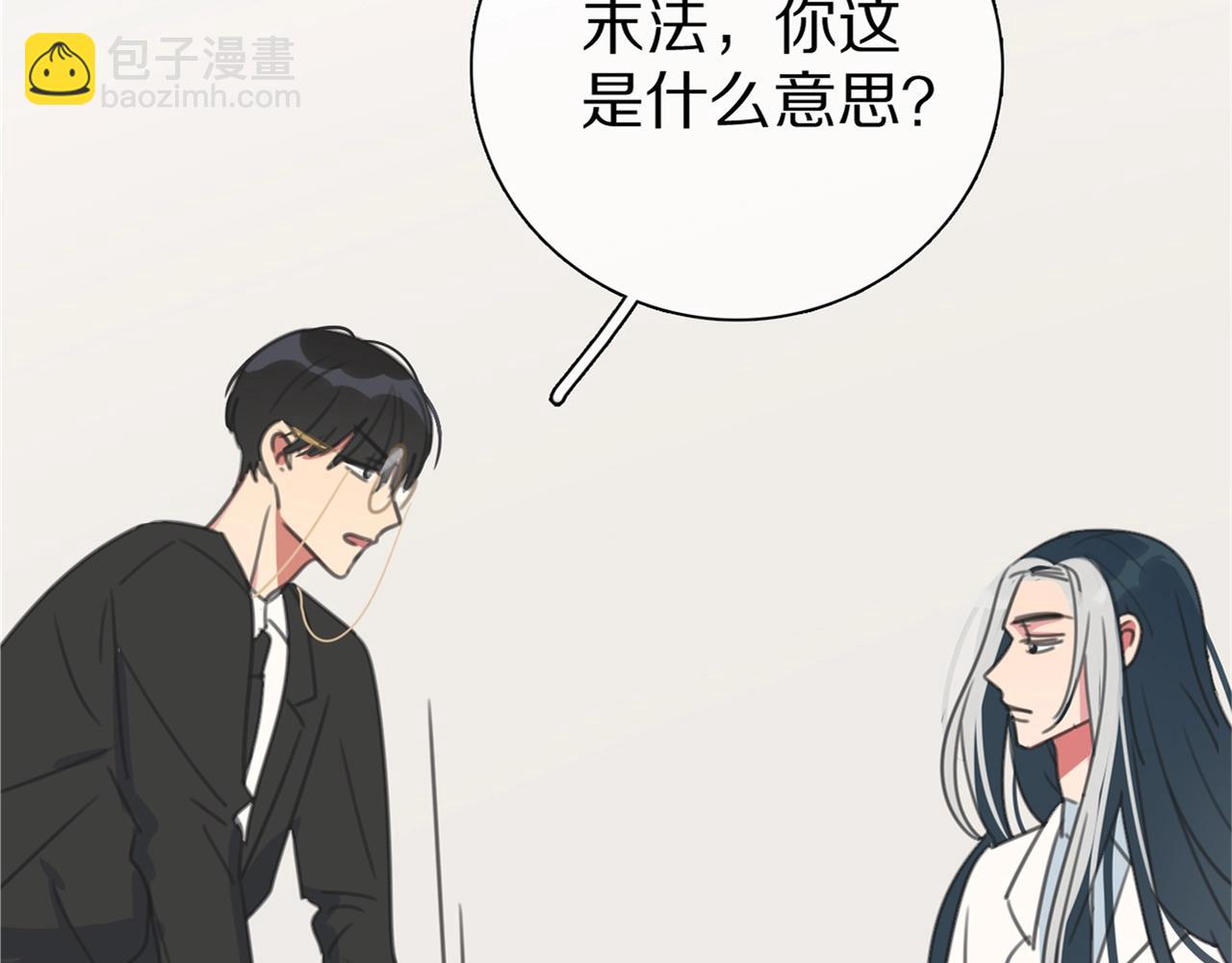 第32话 幕后黑手(1/3)-第33话