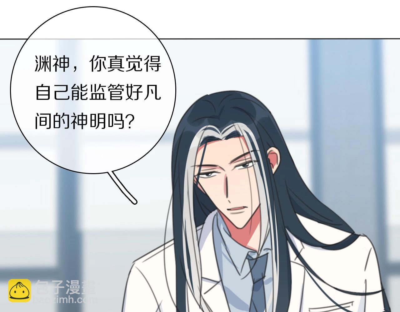 第32话 幕后黑手(1/3)-第33话