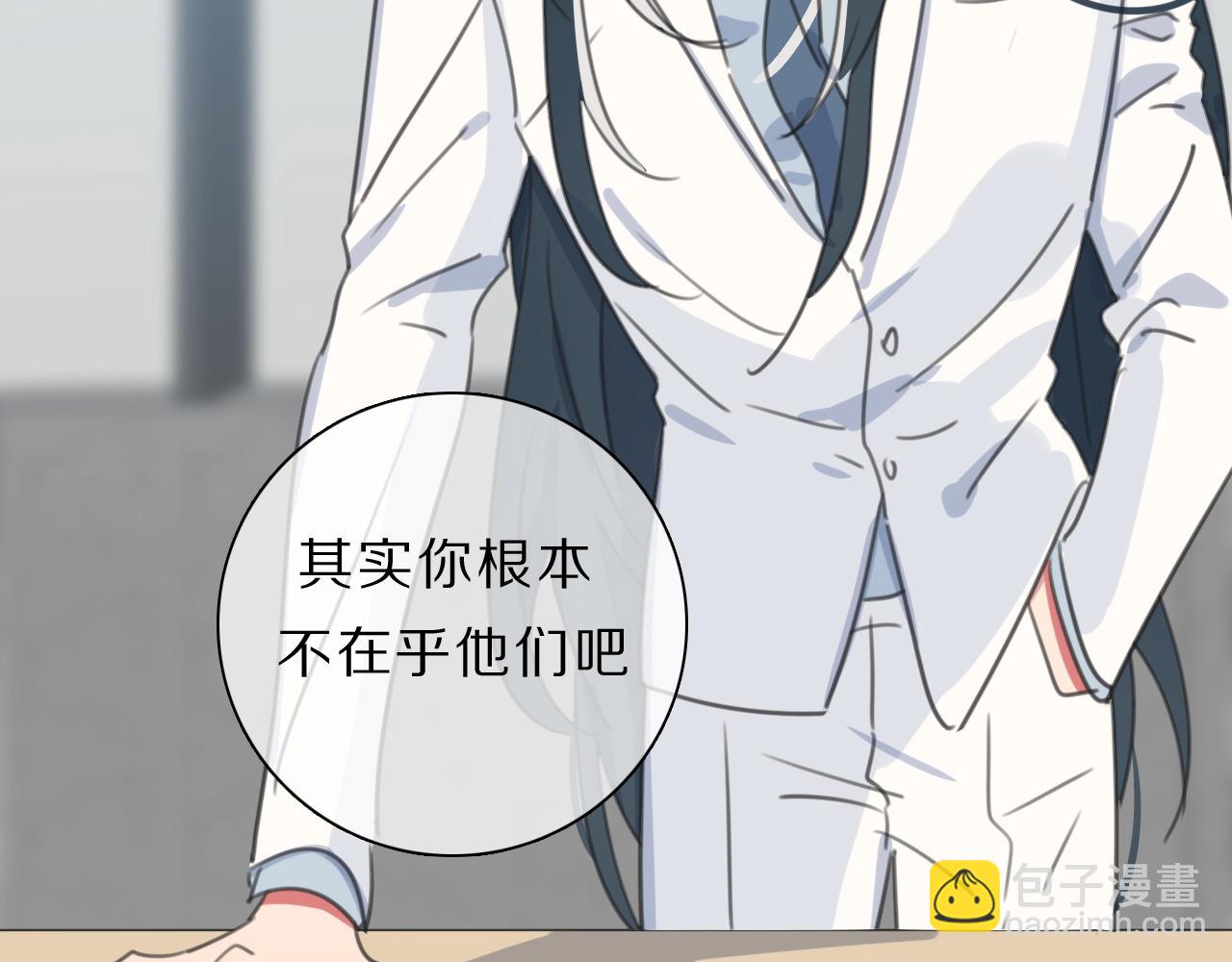 第32话 幕后黑手(1/3)-第33话