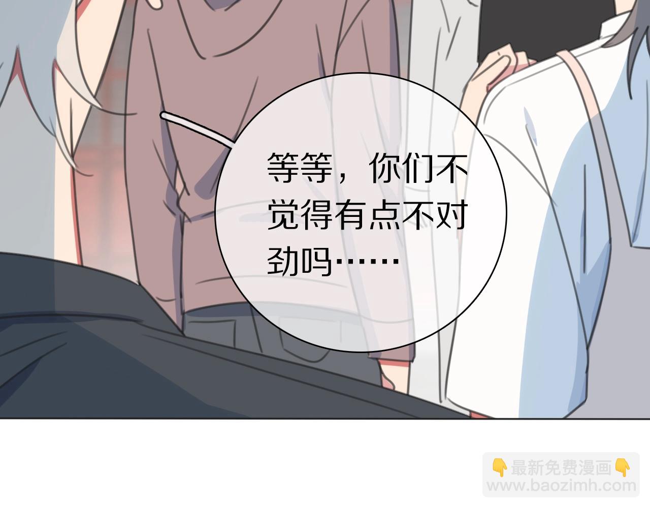 第34话 不可能完成的任务(1/3)-第35话