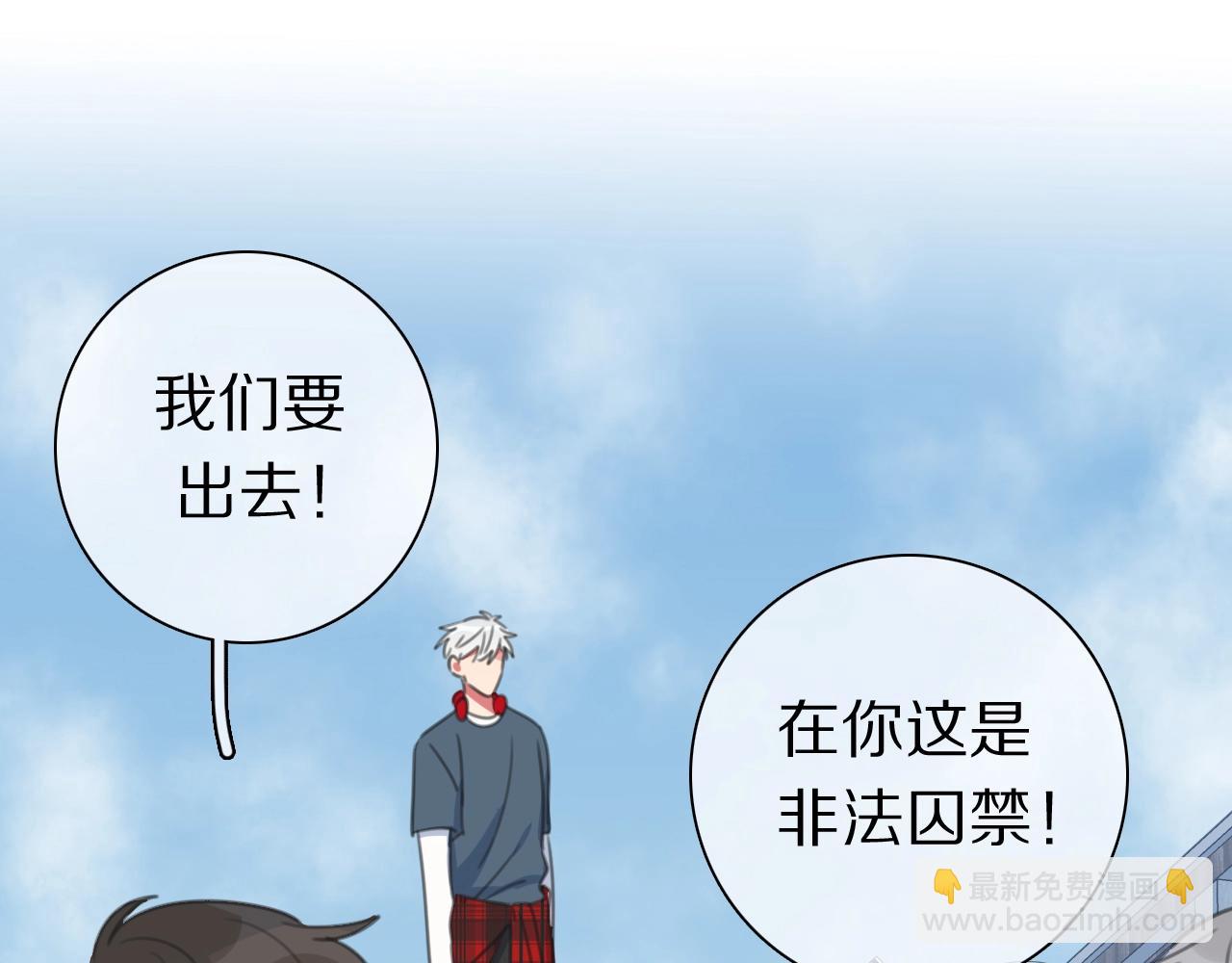 第34话 不可能完成的任务(1/3)-第35话