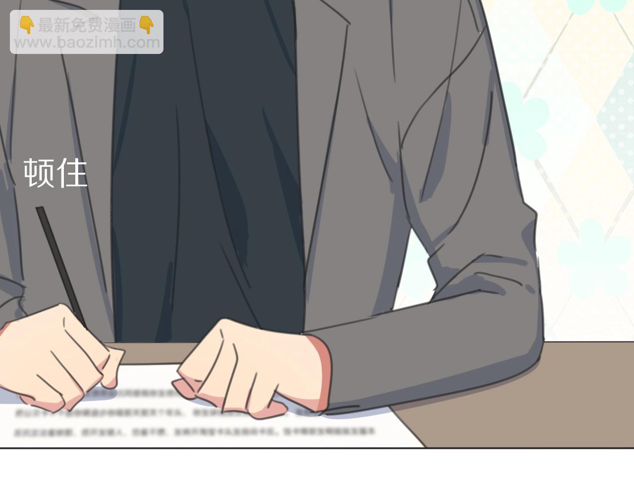 番外 暑假游记(1/3)-第37话