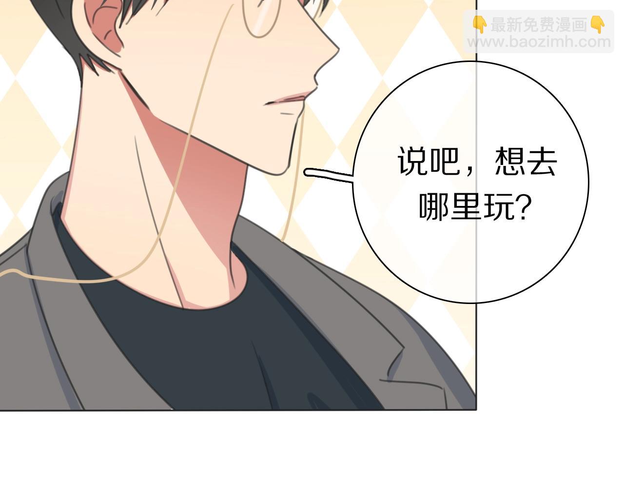 番外 暑假游记(1/3)-第37话