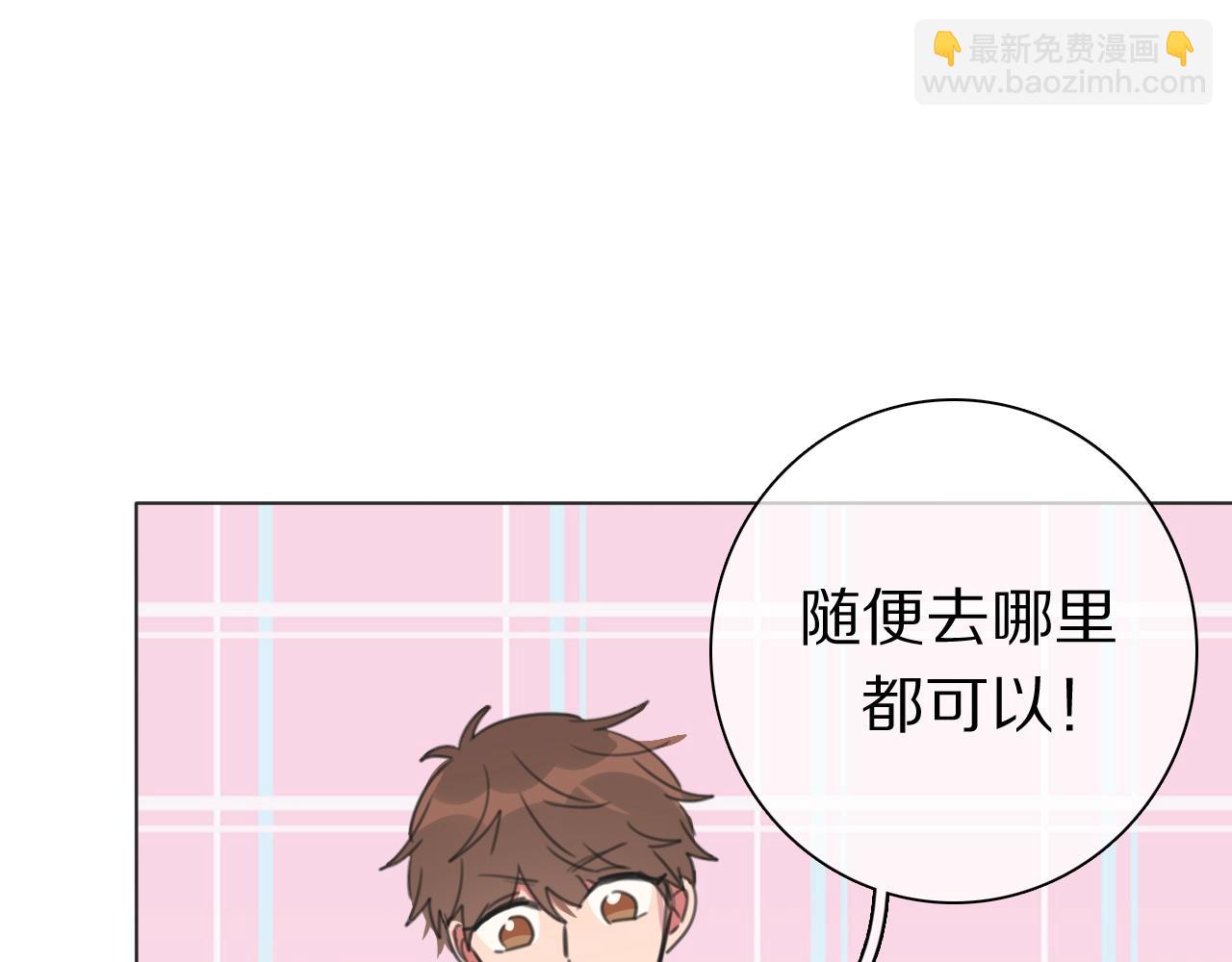 番外 暑假游记(1/3)-第37话