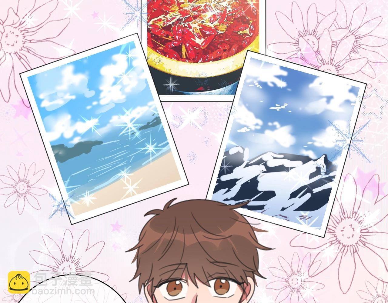 番外 暑假游记(1/3)-第37话