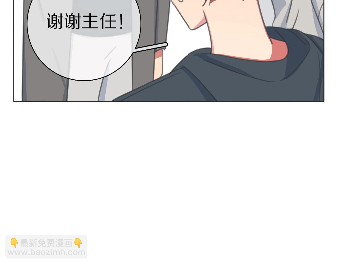 番外 暑假游记(1/3)-第37话