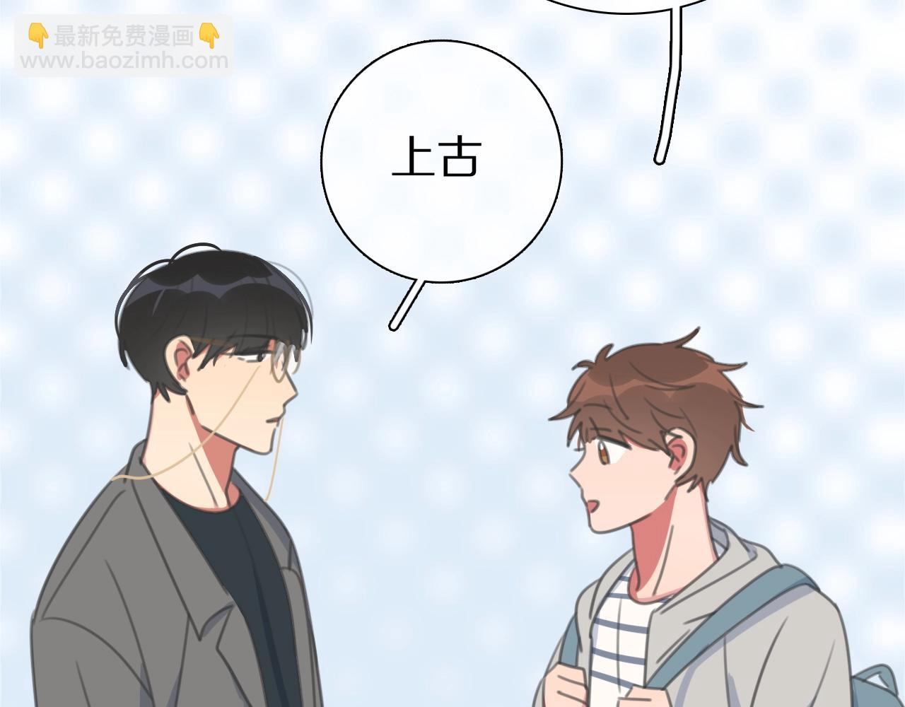 番外 暑假游记(1/3)-第37话