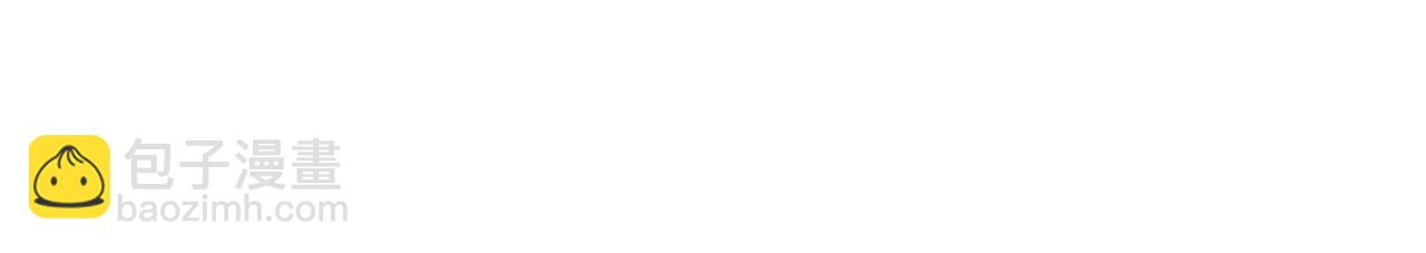 番外 暑假游记(1/3)-第37话