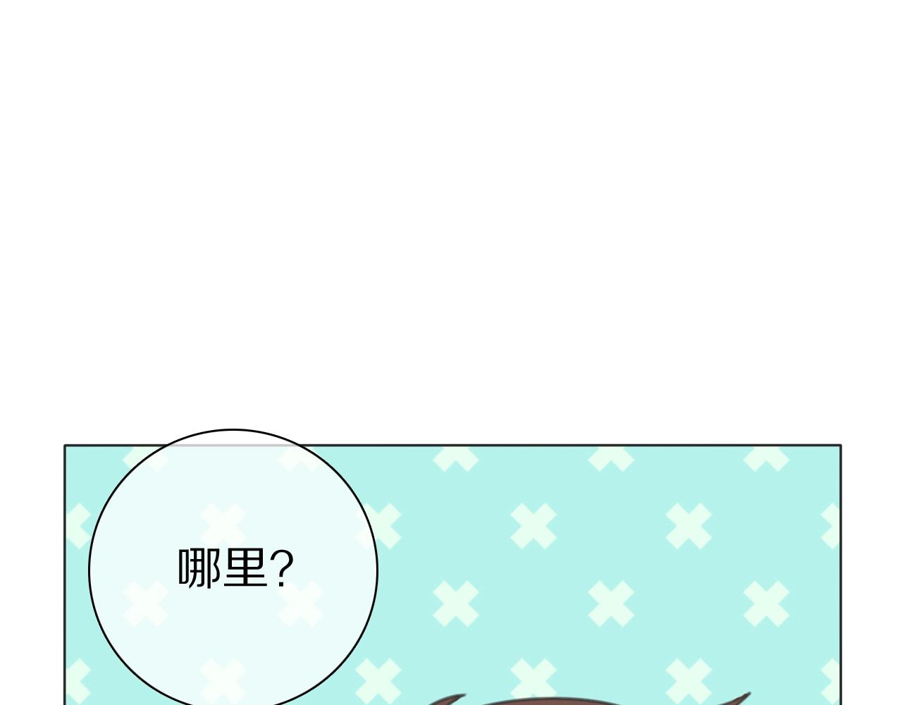 番外 暑假游记(1/3)-第37话