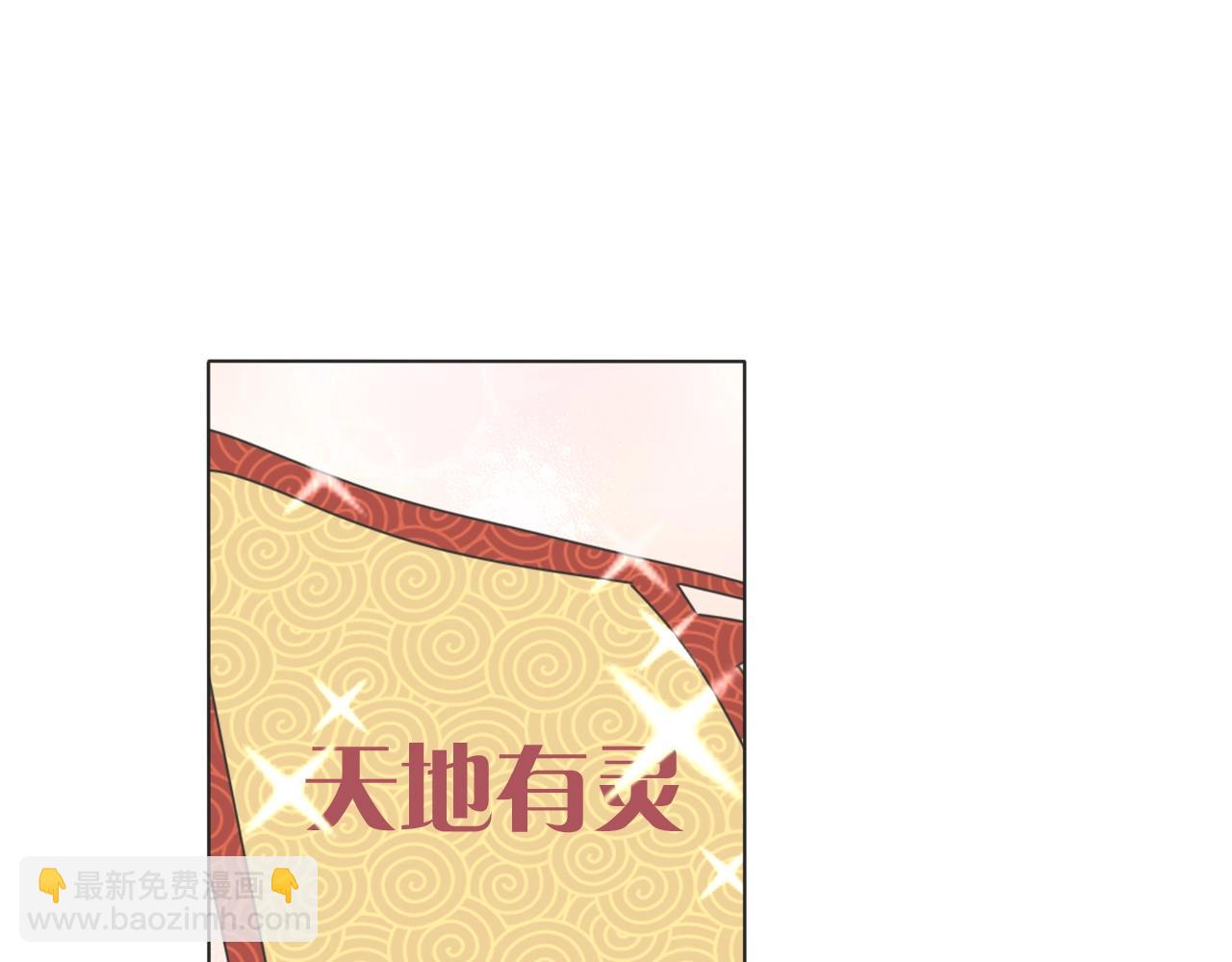 番外 暑假游记(1/3)-第37话