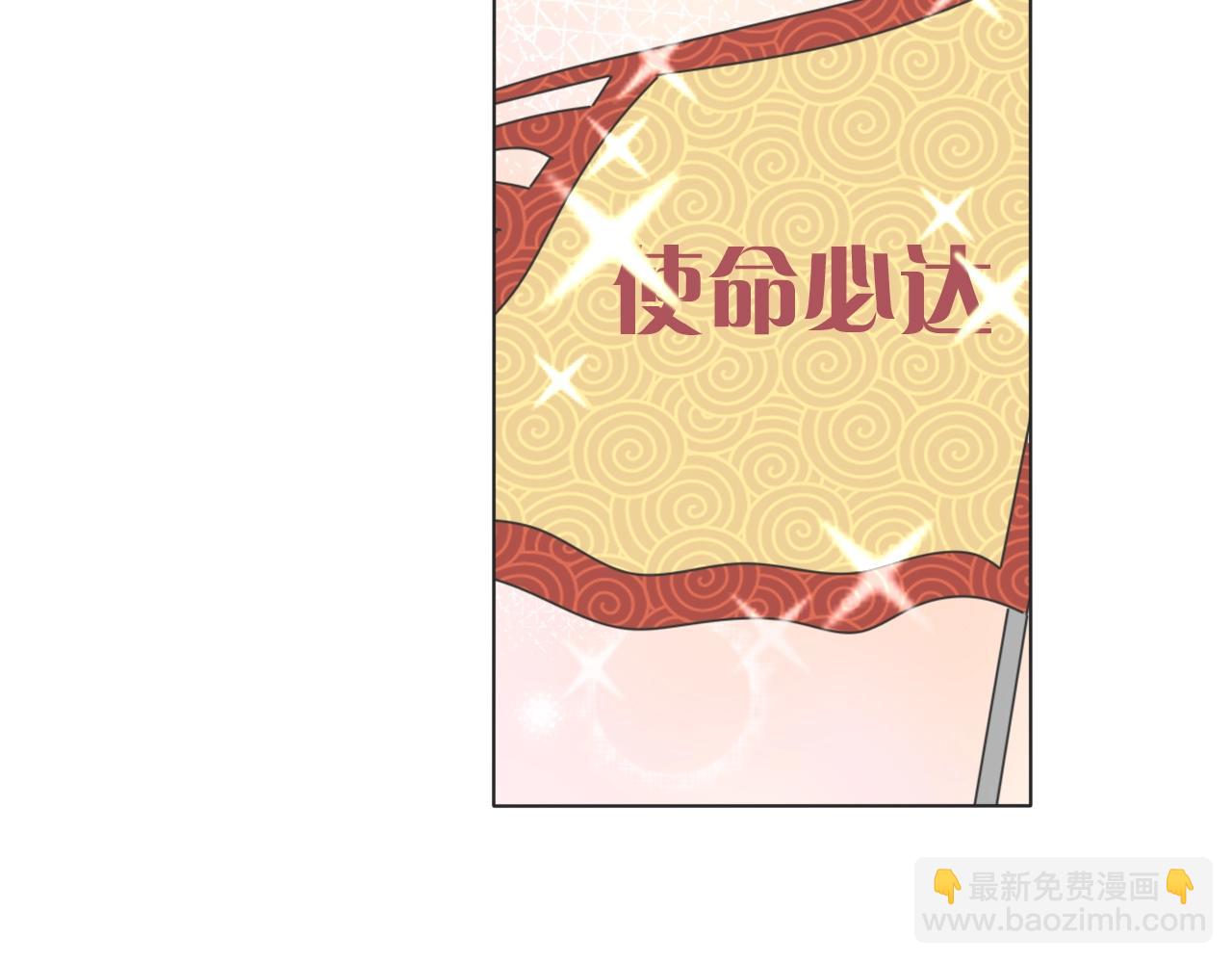 番外 暑假游记(1/3)-第37话