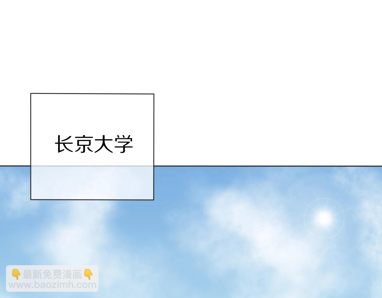 番外 暑假游记(1/3)-第37话