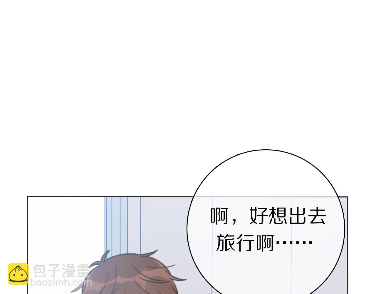 番外 暑假游记(1/3)-第37话