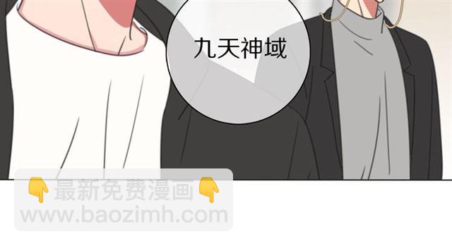 第38话 完结篇 回神界(1/3)-第41话