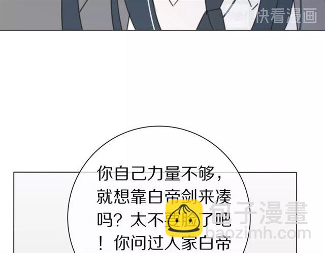 第38话 完结篇 回神界(1/3)-第41话