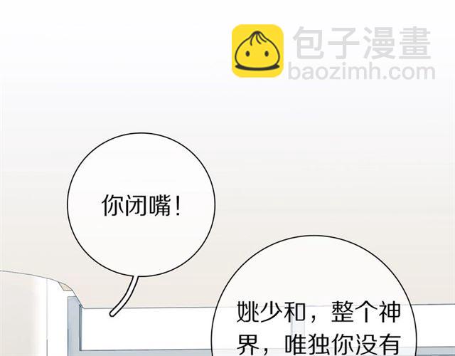 第38话 完结篇 回神界(1/3)-第41话