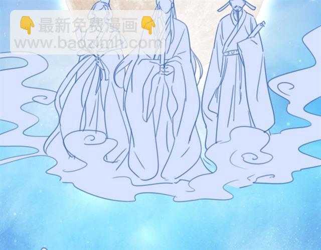 第38话 完结篇 回神界(1/3)-第41话