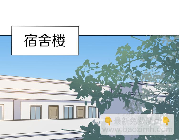 第4话 学神登场(1/3)-第5话