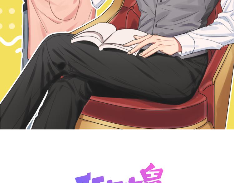 第4话 学神登场(1/3)-第5话