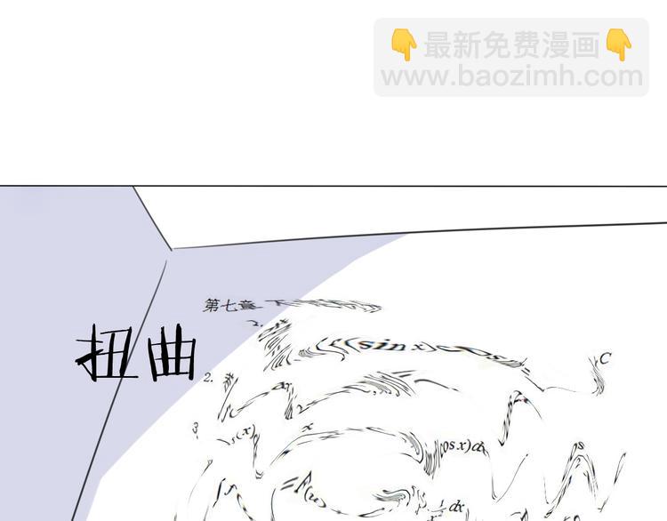 第4话 学神登场(1/3)-第5话