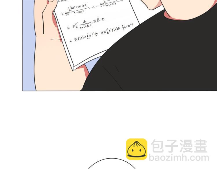 第4话 学神登场(1/3)-第5话