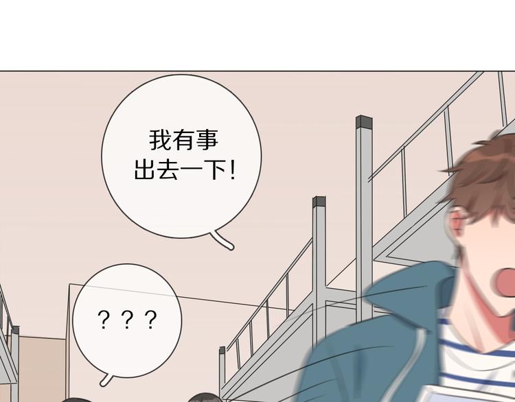 第4话 学神登场(1/3)-第5话