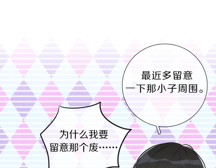 第4话 学神登场(1/3)-第5话