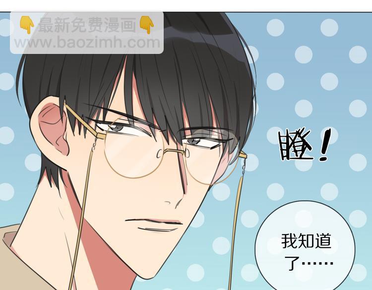 第4话 学神登场(1/3)-第5话